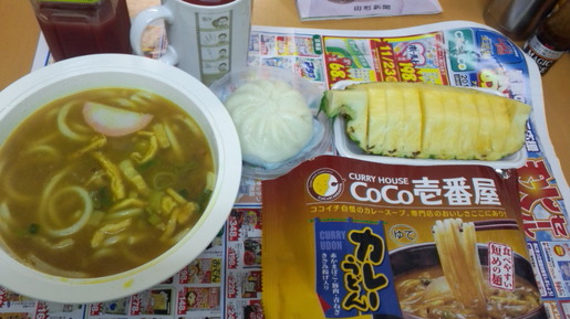 coco壱・・・