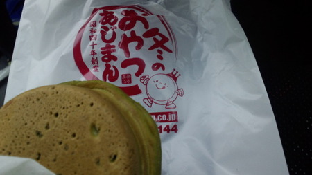 ラスト・・・