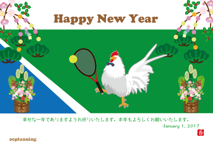 鶏のイラスト年賀状　（サッカー、ラグビー、野球、テニス、バスケ）猫ファン