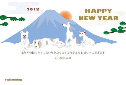 シンプルな和風の犬のイラスト年賀状戌年２０１８