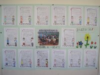 梨郷小の５年生より　メッセージ届く♪