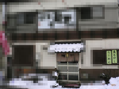 イメージ お食事処龍華(米沢市)