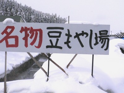 イメージ お食事処龍華(米沢市)