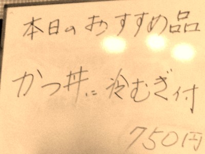 イメージ さらしな(新庄市)