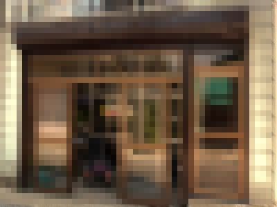 イメージ 山崎食堂(最上町)