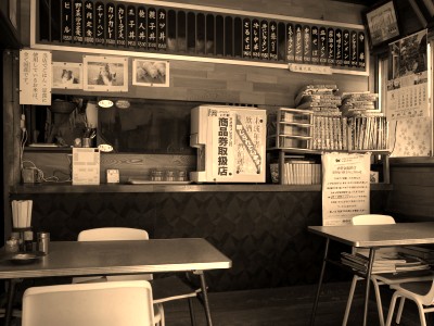 イメージ 巴食堂(戸沢村)