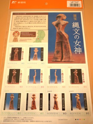 イメージ 国宝「縄文の女神」