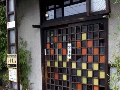 イメージ 自由軒(山形市)