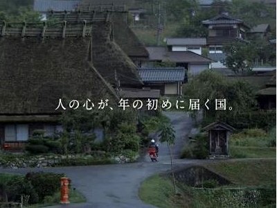 イメージ 郵便年賀@2013