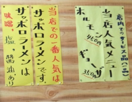 イメージ 花ドラ(庄内町)