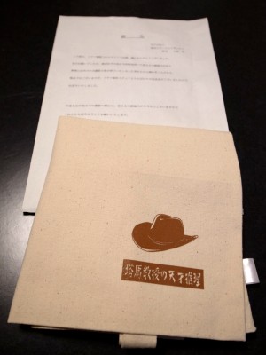 イメージ フジテレビ2時間ドラマ・金曜プレステージ「塔馬教授の天才推理(第2作)湯殿山麓ミイラ伝説殺人事件」/庄内エキストラ御礼