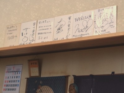 イメージ 笹川食堂(鶴岡市羽黒町野荒町)