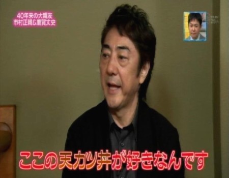 イメージ 40年来のお付き合い・いっちゃん&たけしの大親友ツアー!(2014年2月14日放送)