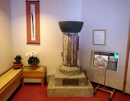 イメージ 白布温泉・中屋別館不動閣(米沢市大字関1514)/旧県庁式典聖火台実物