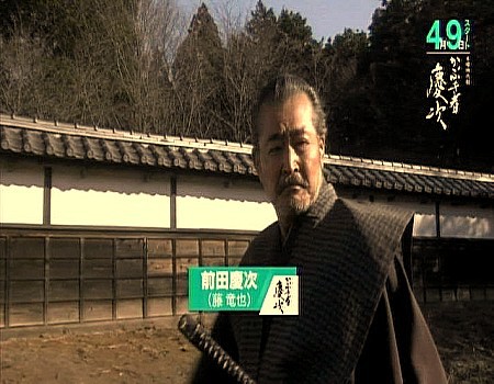 イメージ 木曜時代劇|かぶき者慶次