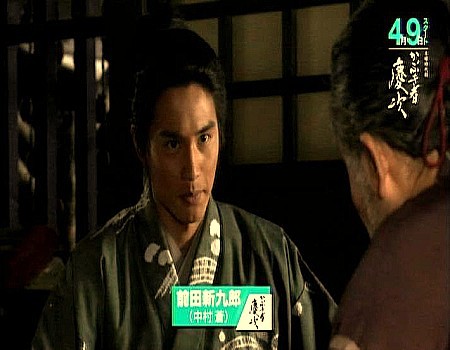 イメージ 木曜時代劇|かぶき者慶次