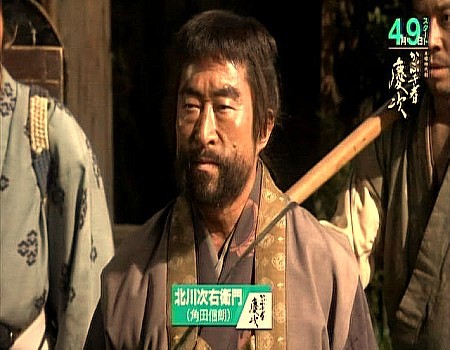 イメージ 木曜時代劇|かぶき者慶次