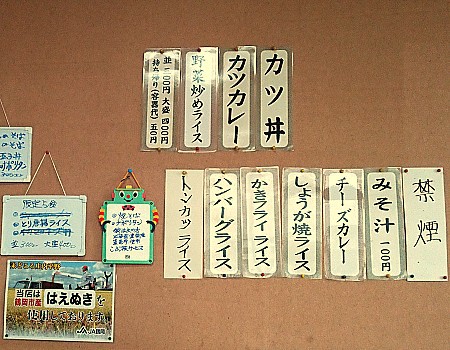 イメージ ビジネス民宿・武蔵(上山市)
