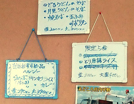 イメージ ビジネス民宿・武蔵(上山市)