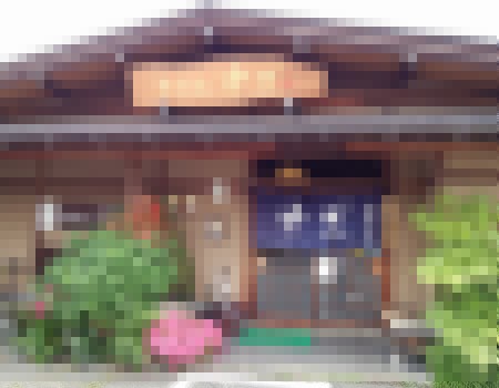 イメージ そば処すぎ(山形市小立)