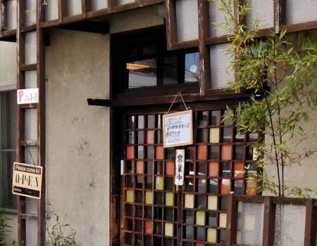 イメージ 自由軒(山形市)