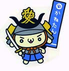 ついに直江さん始まりました。