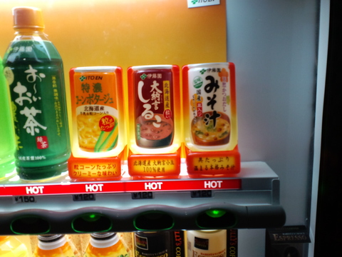 おーい