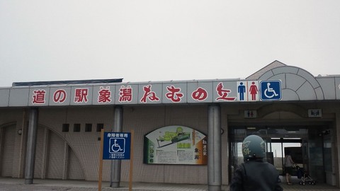 今度！こご
