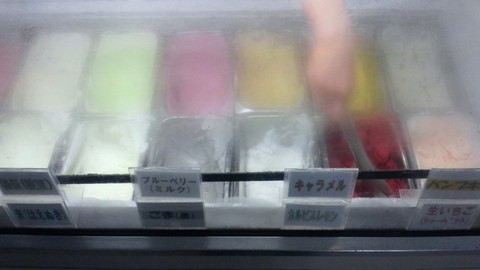 チェリーランド