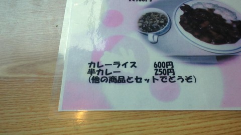 横手やきそば