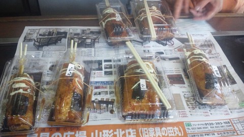 買ったよ(^_^)v