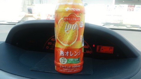 オレンジジュース