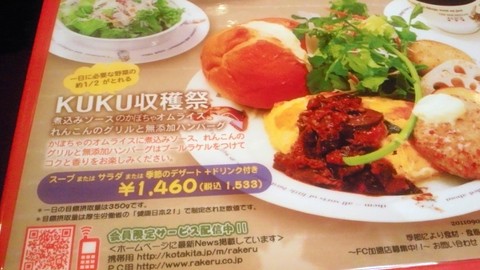 たっぷり野菜