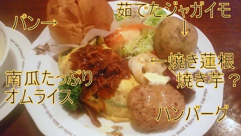 たっぷり野菜