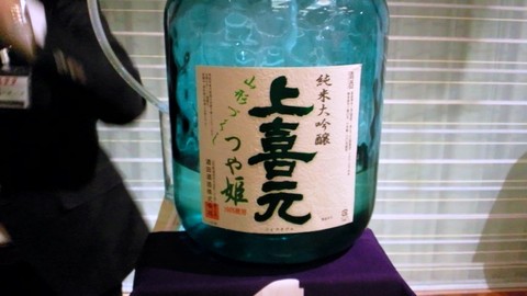 酒田の新酒