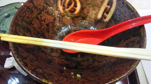 裏メニュー