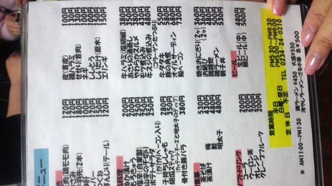近征