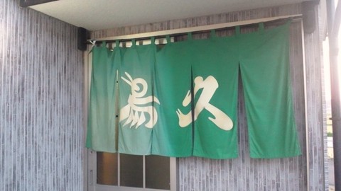 初