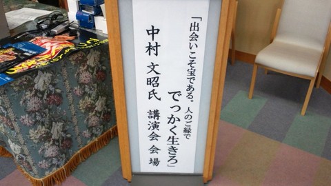 泣いてます