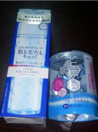 夏対策。