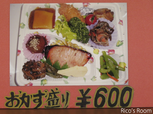 R『かほり惣菜』オードブル&弁当のご注文を承ります♪ R『かほり惣菜』オードブル&弁当のご注文を承ります♪