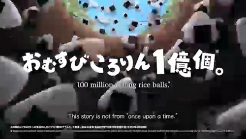 R 『家事ヤロウ!!!』のレシピ応用『カニコーンクリームトースト』で、我が家の食品ロス対策!『おむすびころりん1億個』 R 『家事ヤロウ!!!』のレシピ応用『カニコーンクリームトースト』で、我が家の食品ロス対策!『おむすびころりん1億個』