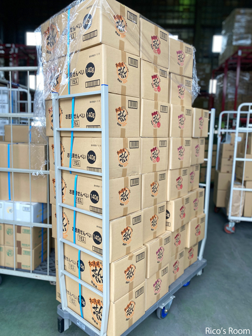 R 酒田米菓さんに感謝♡協賛品『お徳用せんべい(塩味・甘醤油味・えび味)』合計450袋を賜りました♡ R 酒田米菓さんに感謝♡協賛品『お徳用せんべい(塩味・甘醤油味・えび味)』合計450袋を賜りました♡