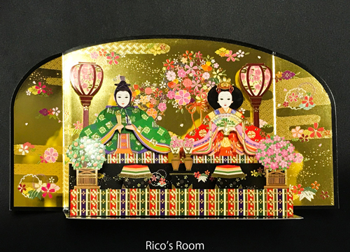 R 【金箔&エンボス加工】お雛様の立体ポストカードを郵便局で見つけました! R 【金箔&エンボス加工】お雛様の立体ポストカードを郵便局で見つけました!