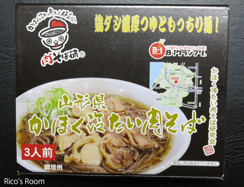 R 河北町谷地名物『冷たい肉そば/一寸亭本店』をはじめていただきました! R 河北町谷地名物『冷たい肉そば/一寸亭本店』をはじめていただきました!