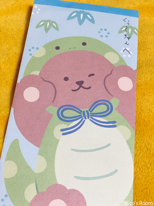 R 白猫くぅ〜ちゃんの術後チェック!& くぅ〜ちゃんのお年玉でおやつを購入! R 白猫くぅ〜ちゃんの術後チェック!& くぅ〜ちゃんのお年玉でおやつを購入!