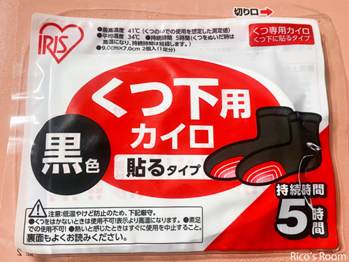 R 今月の減量目標達成!おうちごはん『わさび菜と豚肉の炒め物定食』 R 今月の減量目標達成!おうちごはん『わさび菜と豚肉の炒め物定食』