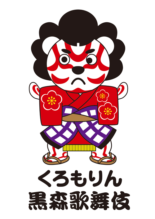 R 黒森歌舞伎押絵『源平布引滝』の打合せ/くろもりん押絵倶楽部 R 黒森歌舞伎押絵『源平布引滝』の打合せ/くろもりん押絵倶楽部