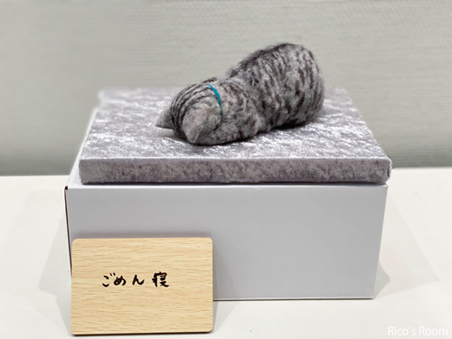 R 酒田市美術館『中山みどりフェルトアート展』に、ほっこり癒されました♡ R 酒田市美術館『中山みどりフェルトアート展』に、ほっこり癒されました♡