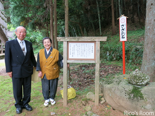 R『荘照居成祭／鳥海山大物忌神社蕨岡口の宮』へ参加させていただきました♪